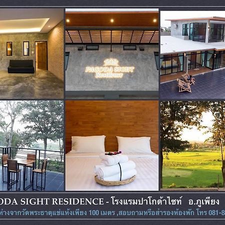 Pagoda Sight Residence Nan Εξωτερικό φωτογραφία