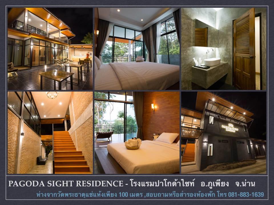 Pagoda Sight Residence Nan Εξωτερικό φωτογραφία